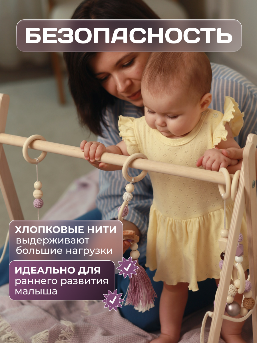 Игрушка ELKA Lab погремушка фиолетовая - фото 5