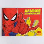 Альбом Marvel А4 40 лист.