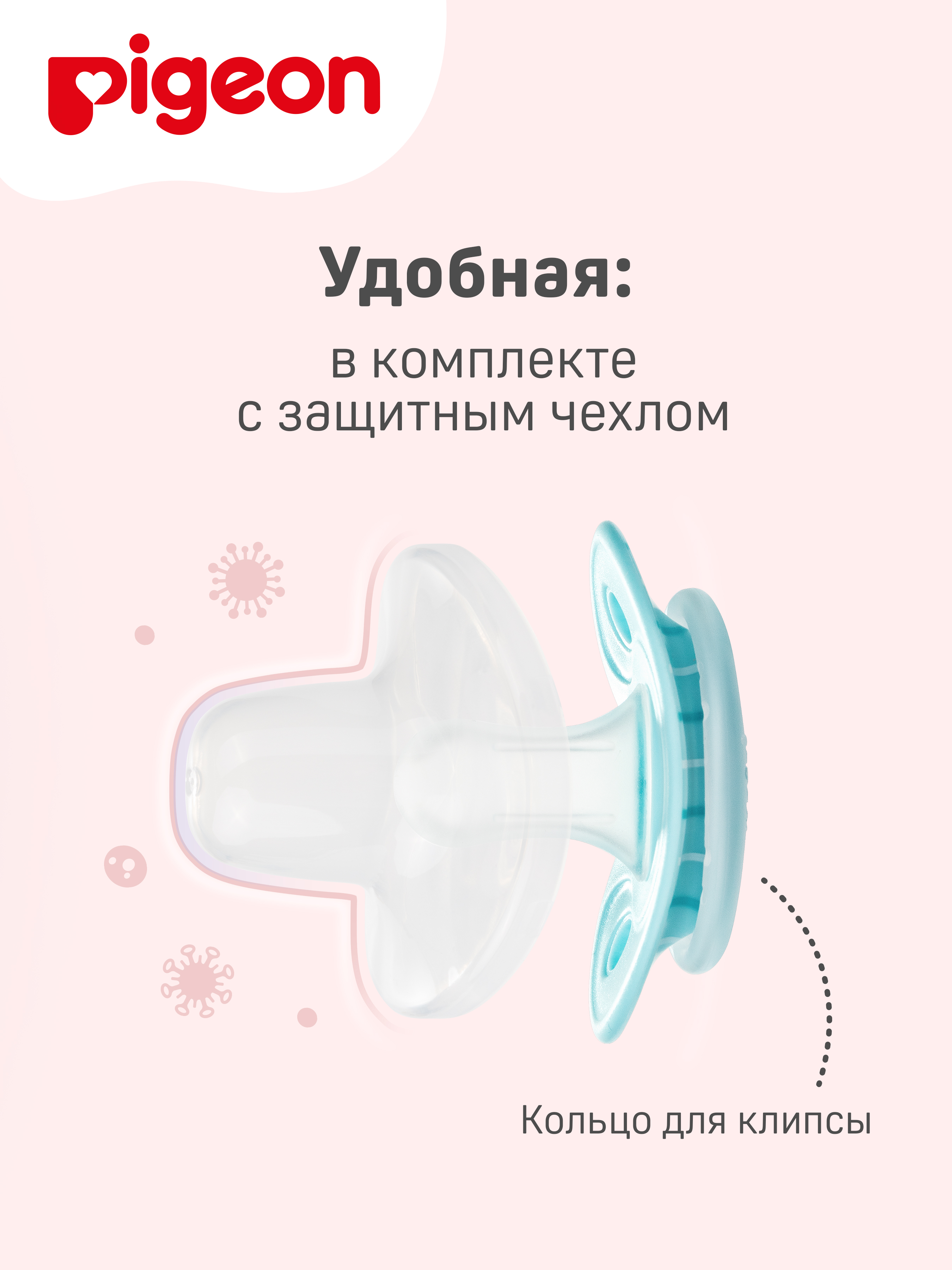 Пустышка Pigeon силикон ортодонтическая от 0 мес. - фото 8