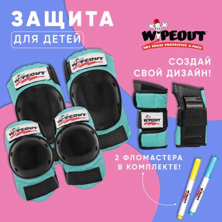 Наколенники, налокотники WIPEOUT