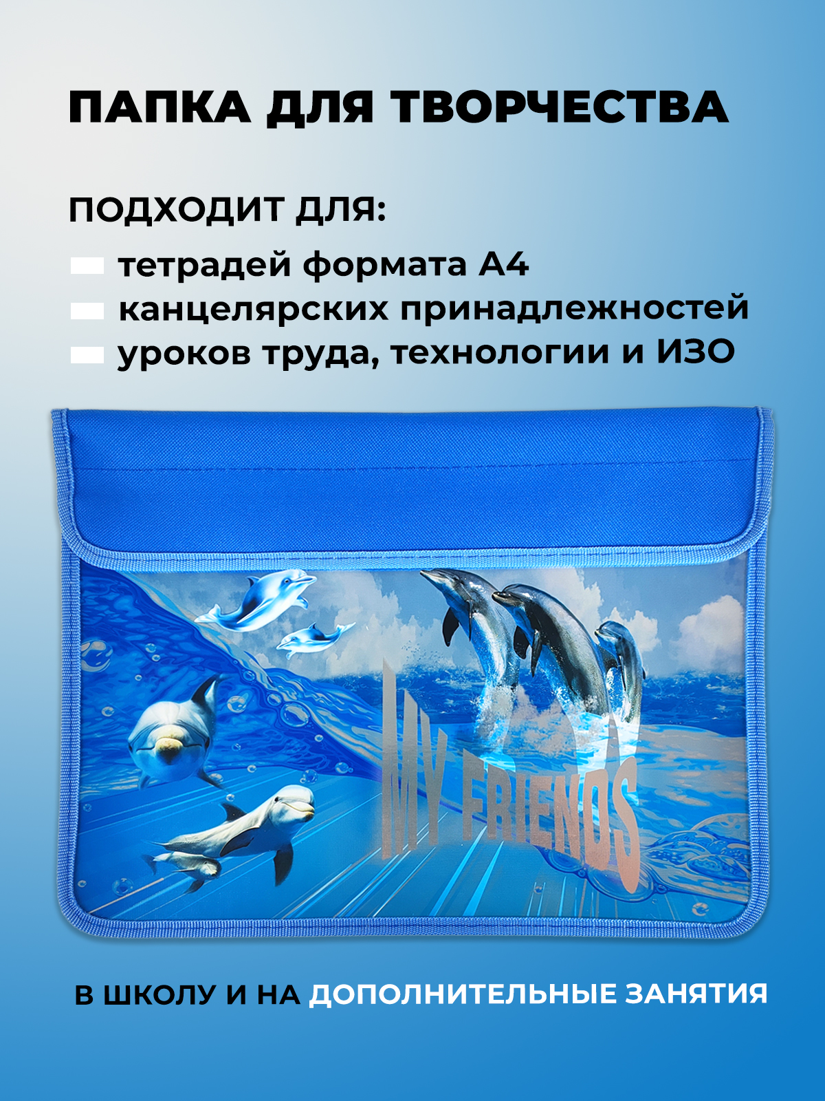 Папка-конверт Cancburg А4 - фото 5