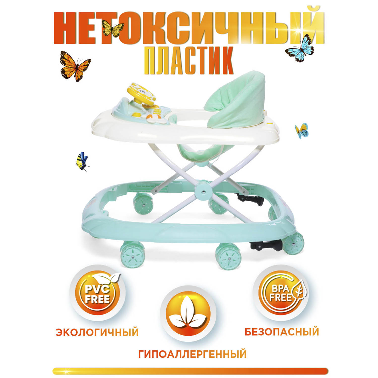 Ходунки BabyCare Optima ментоловый - фото 5