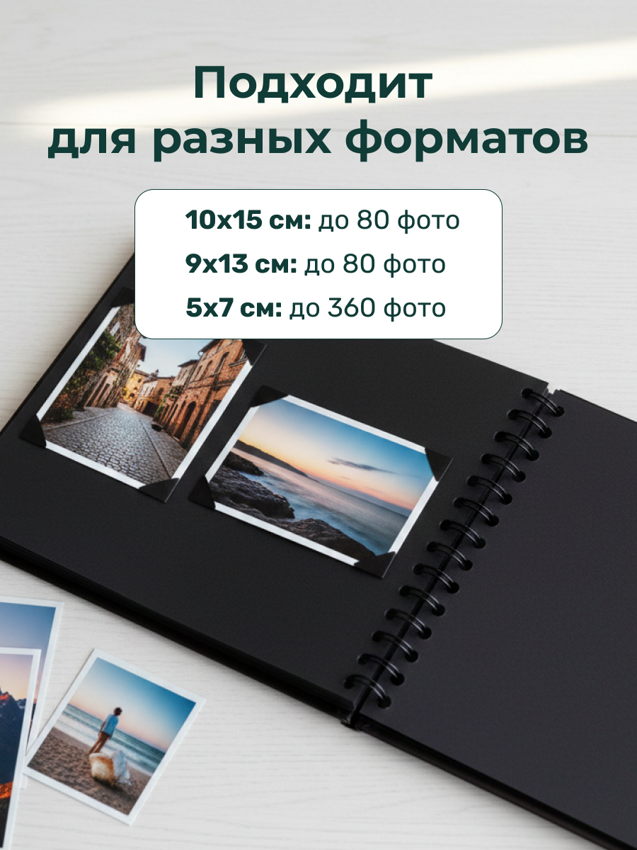 Фотоальбом iLikeGift Many avocado 20 листов - фото 4