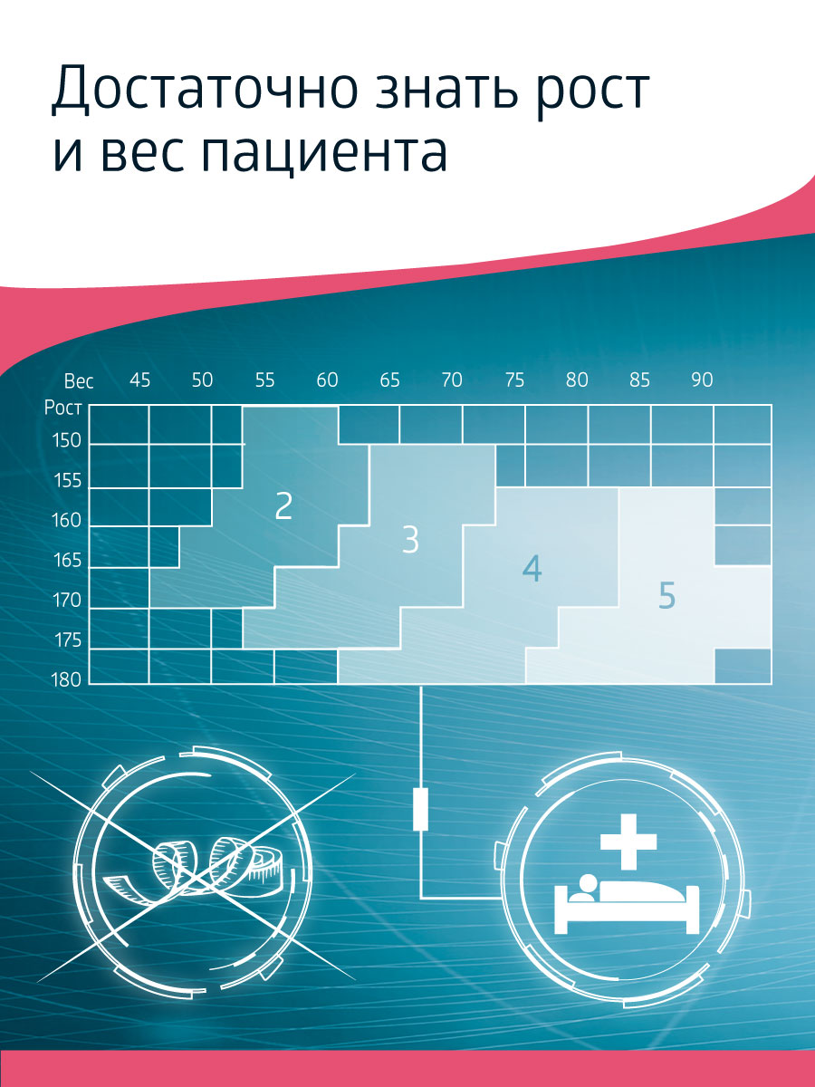 Чулки B.Well JW-224 - фото 14