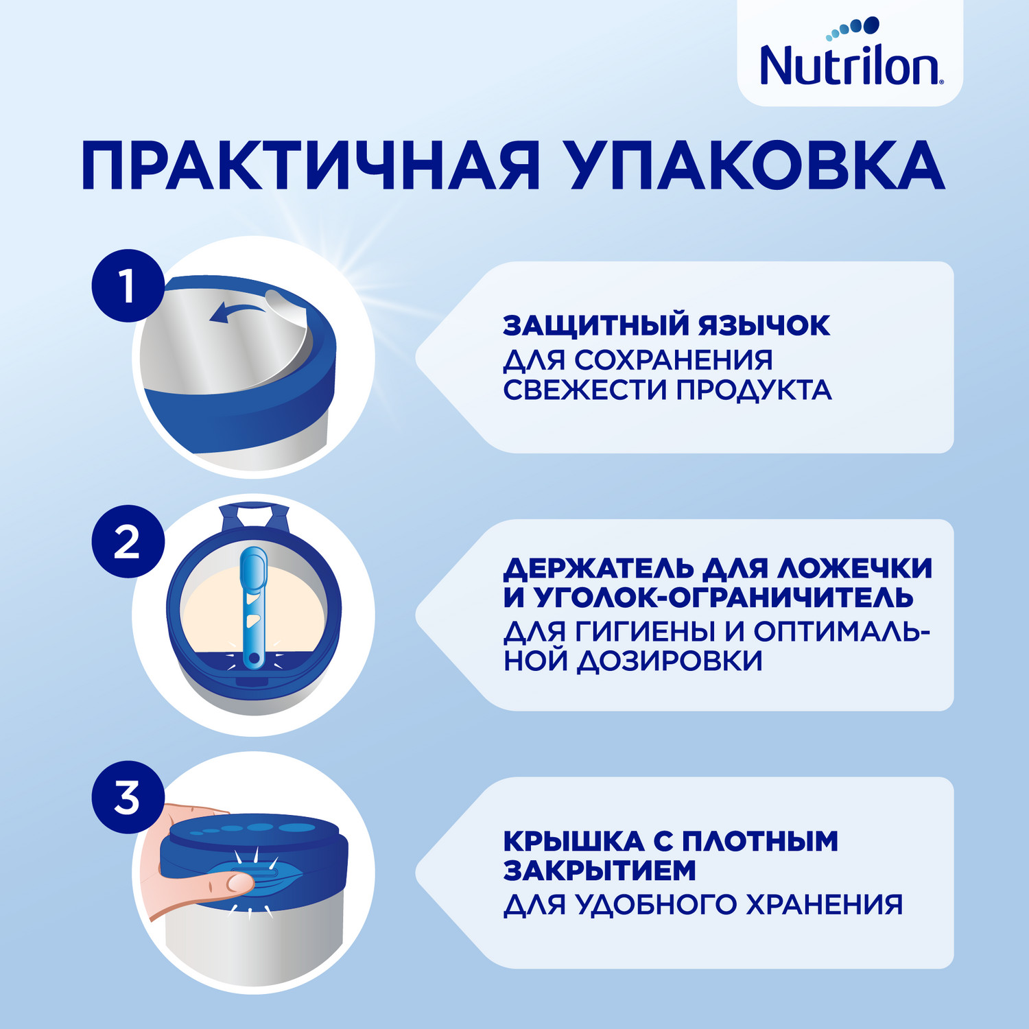 Молочный напиток Nutrilon Profutura DuoBiotik 3 800г с 12месяцев - фото 8