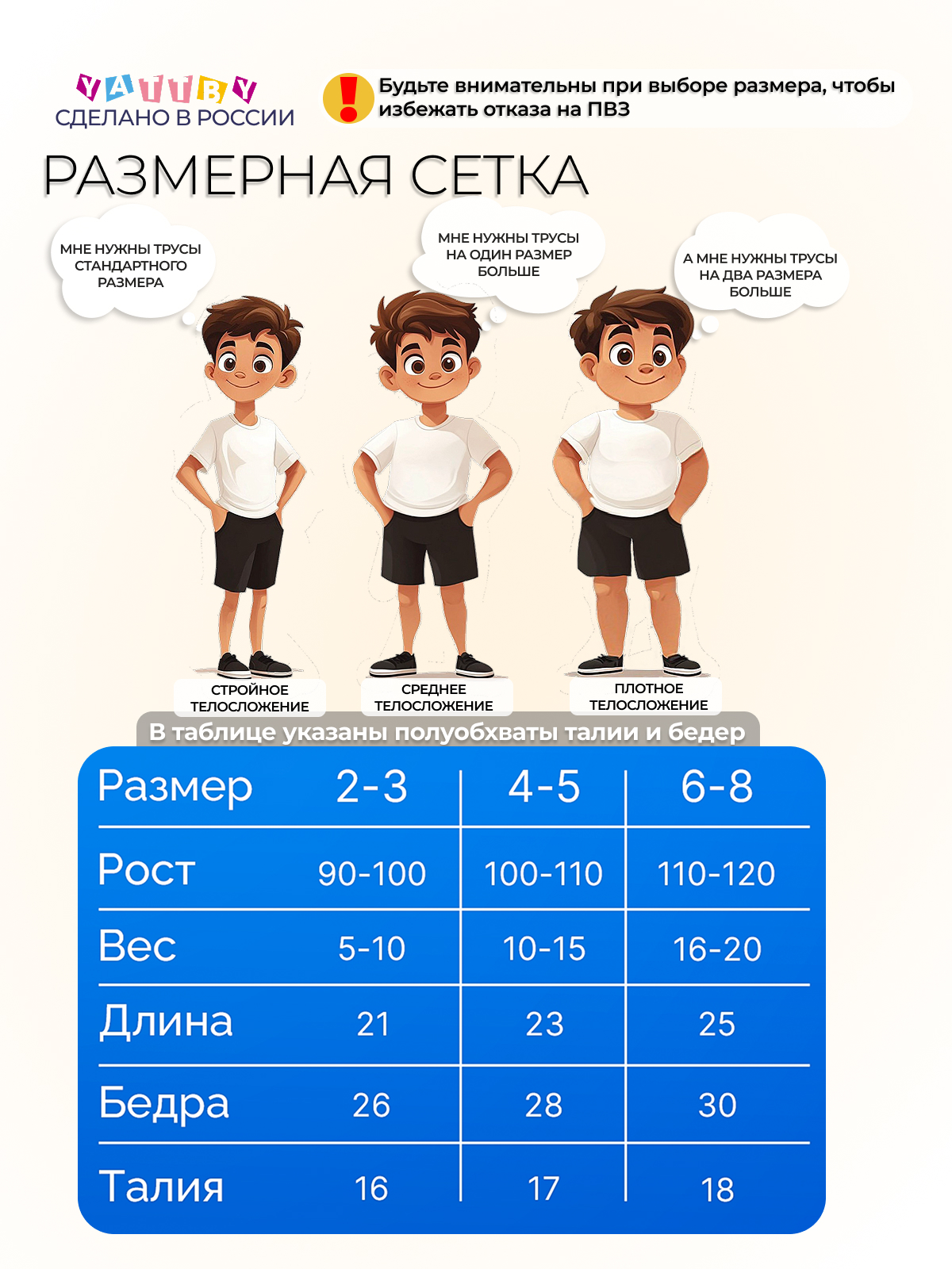 Трусы 4 шт YATBBY 24-11-411 - фото 7