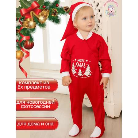 Костюм Осьминожка