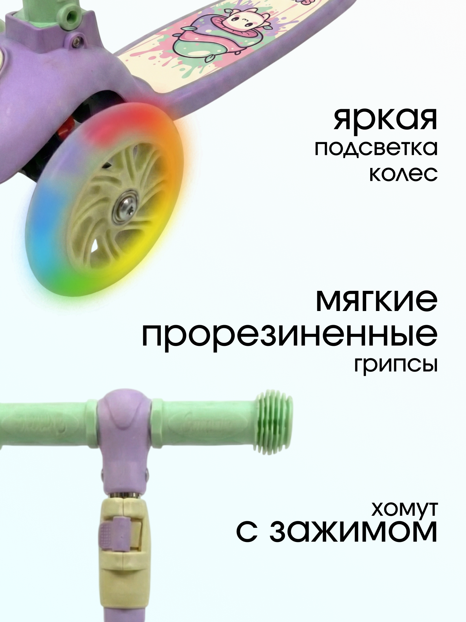 Самокат Saimaa трехколесный - фото 2