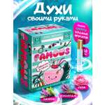 Набор Master IQ2 Famous парфюм