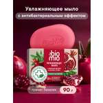 Мыло BioMio 90 г