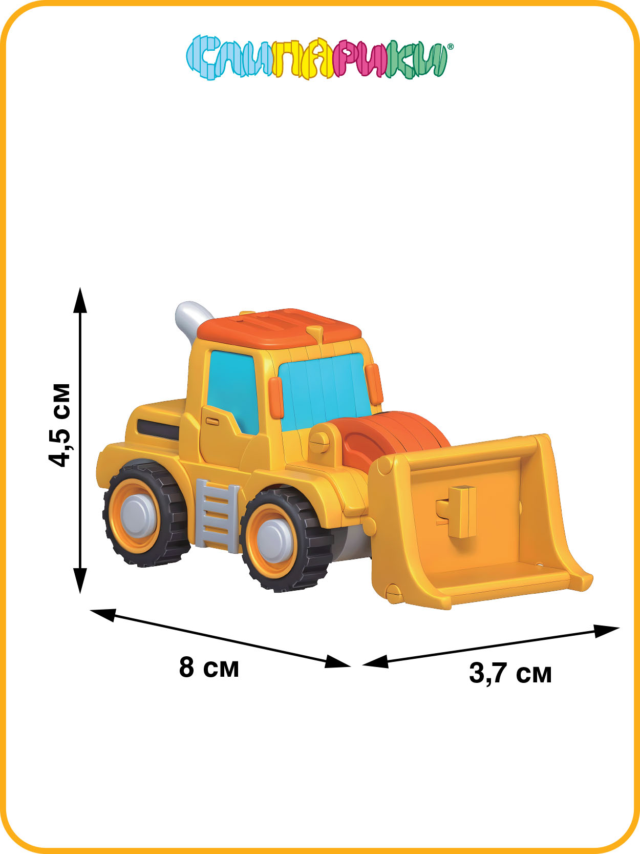 3D пазл-конструктор Слипарики Серия Машины: Бульдозер - фото 2