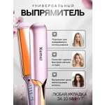 Плойка для волос профессиональная CASTLELADY Выпрямитель утюжок Kemei красная 40 ВТ