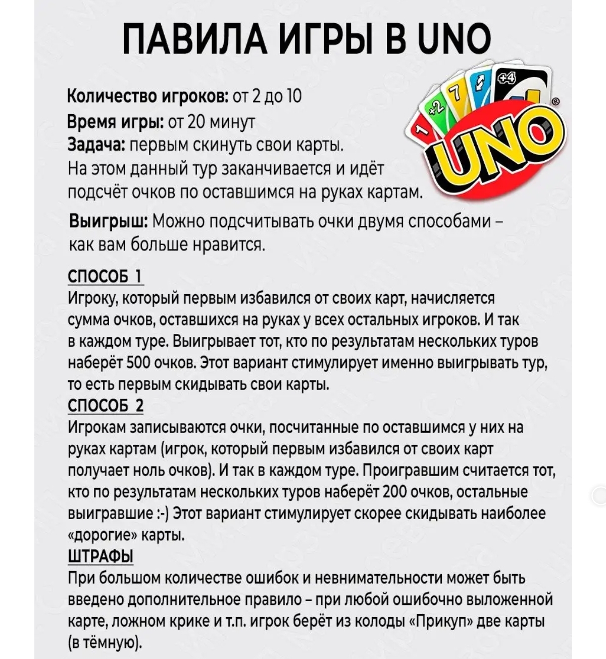 Настольная игра BalaToys Карточная - фото 5