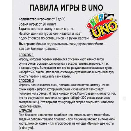 Настольная игра BalaToys Карточная