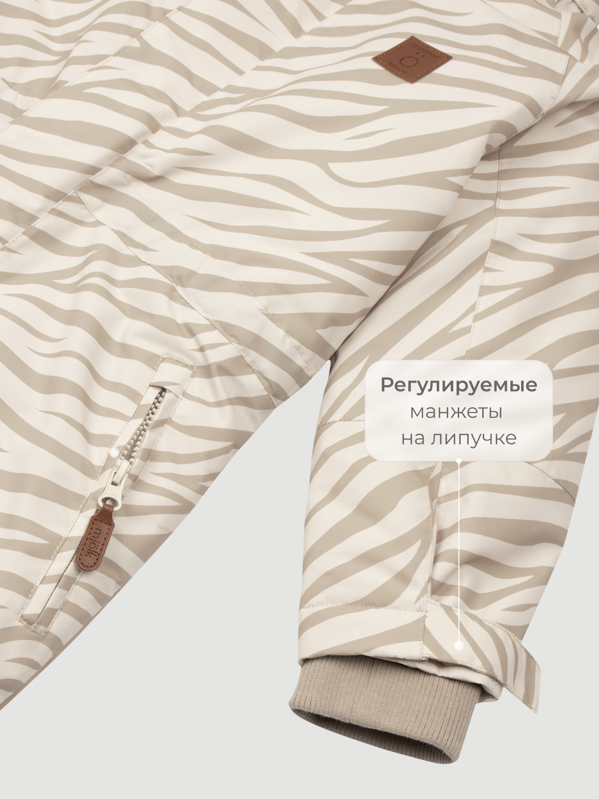 Комбинезон Mjolk 108001 - фото 10