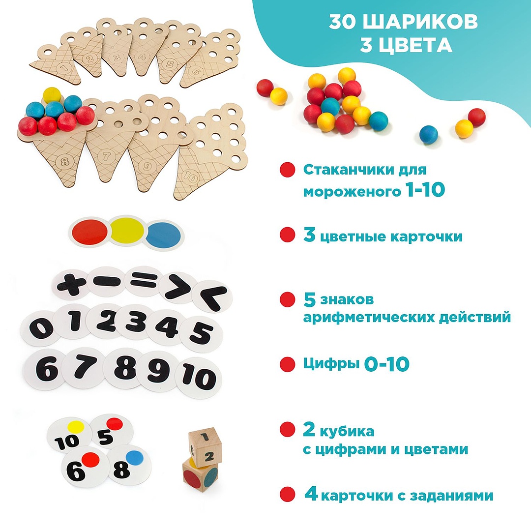 Настольная игра Ulanik - фото 3