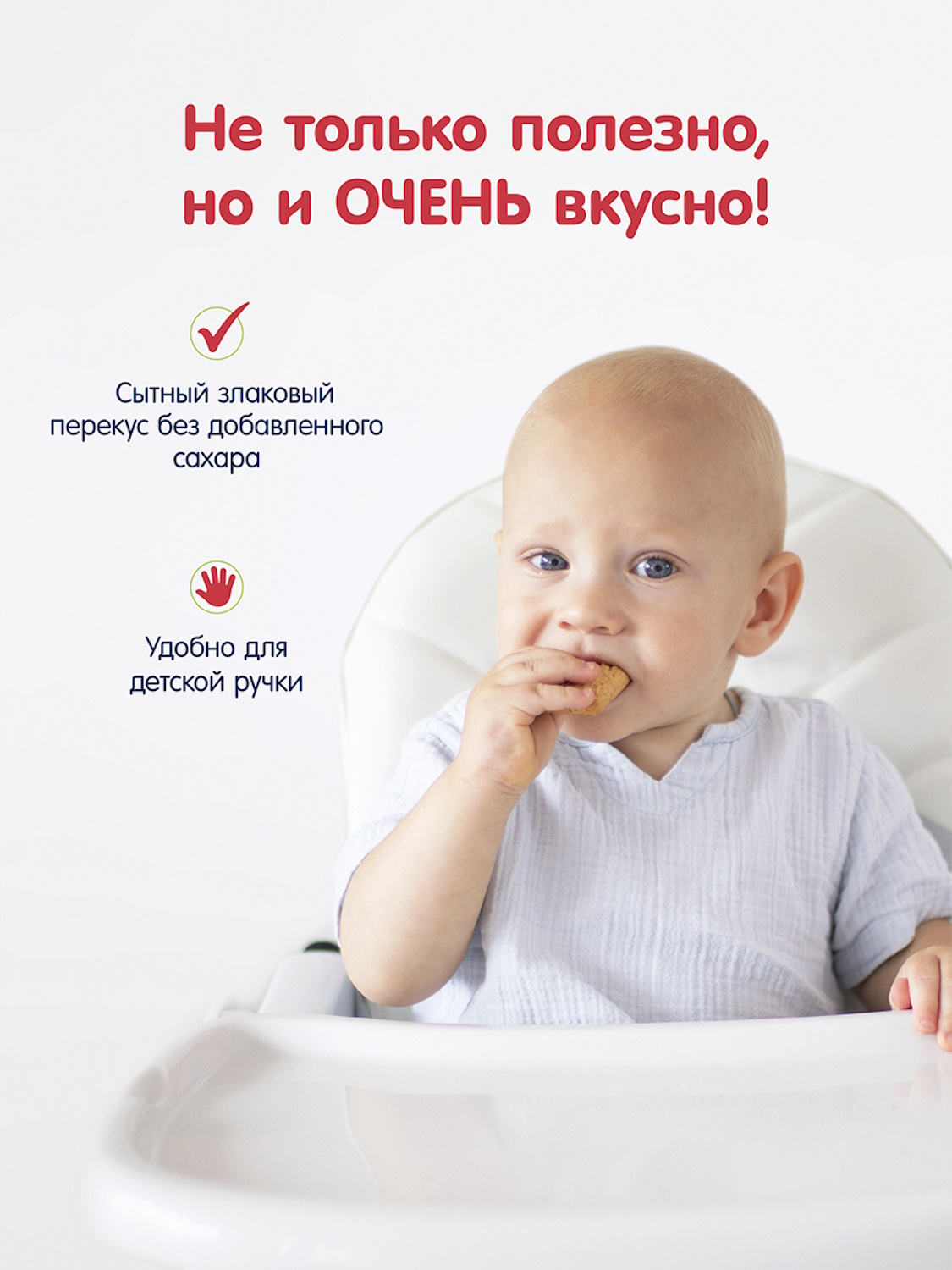 Печенье Fleur Alpine детское Овсяное 150г с 6мес - фото 9