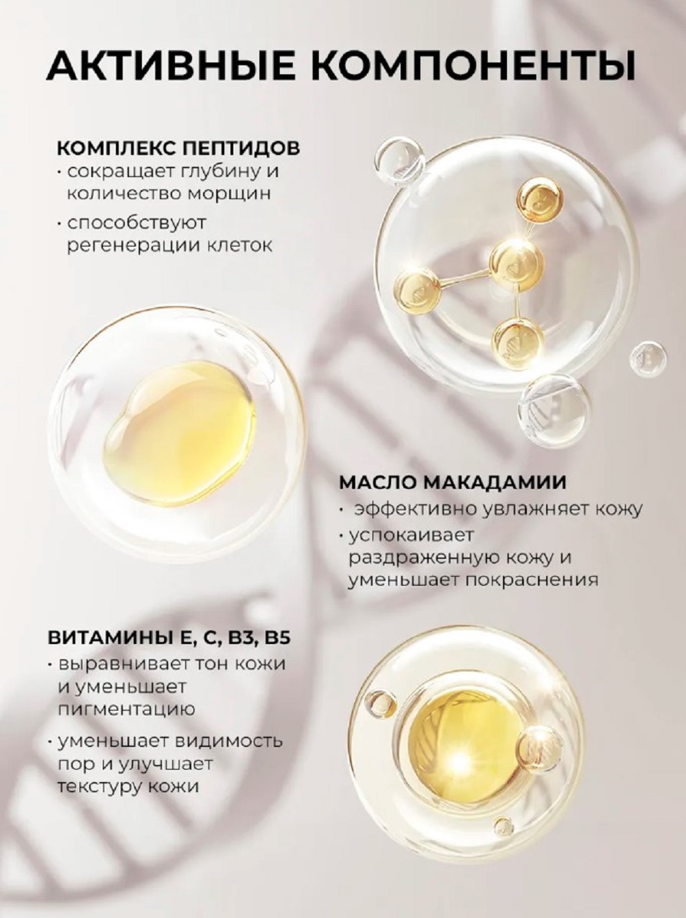 Тоник SHARY Питательный тонер с пептидами 290 мл - фото 5