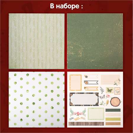 Цветная бумага Остров Сокровищ