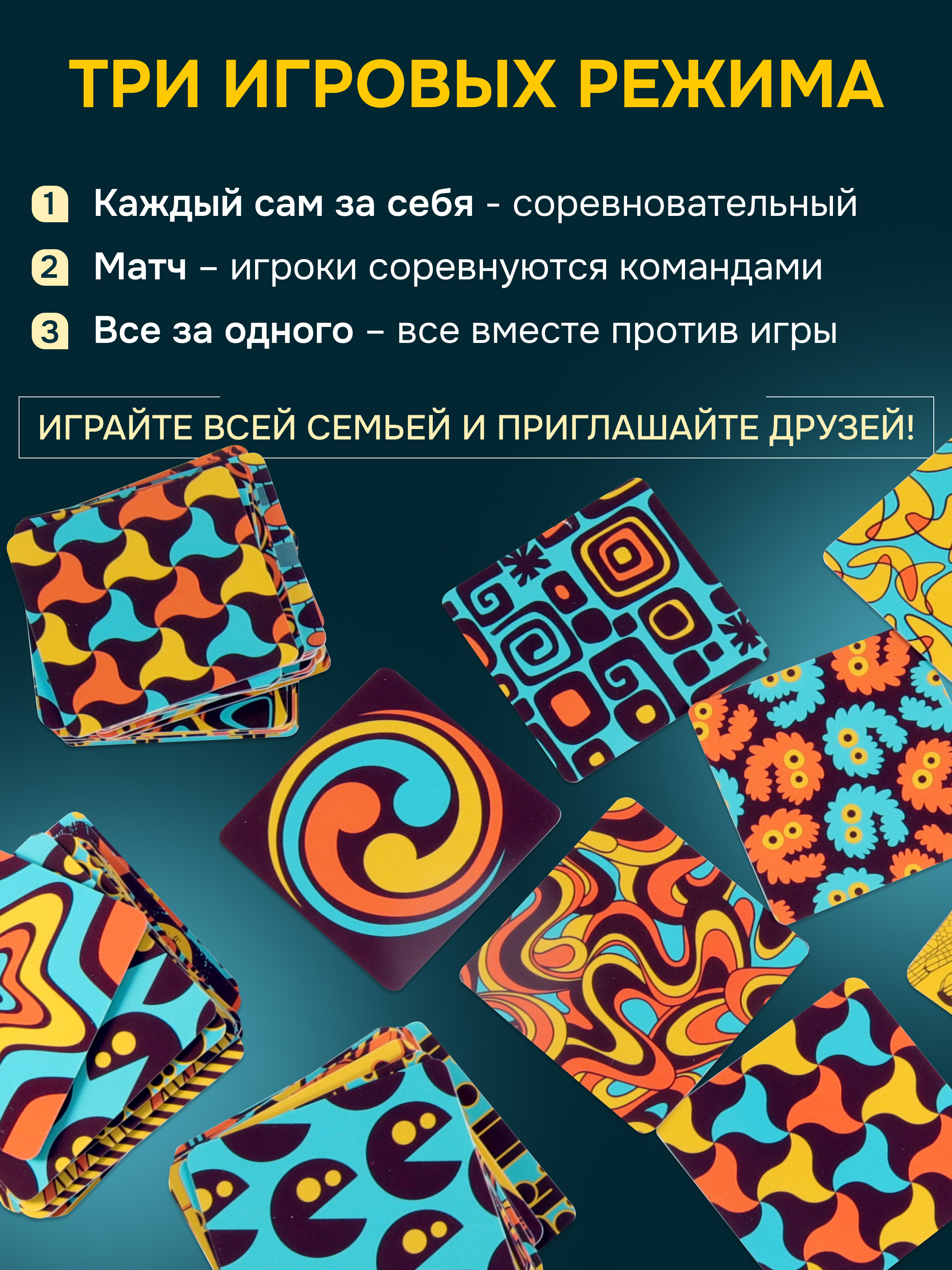 Настольная игра Стиль жизни Твинити - фото 3