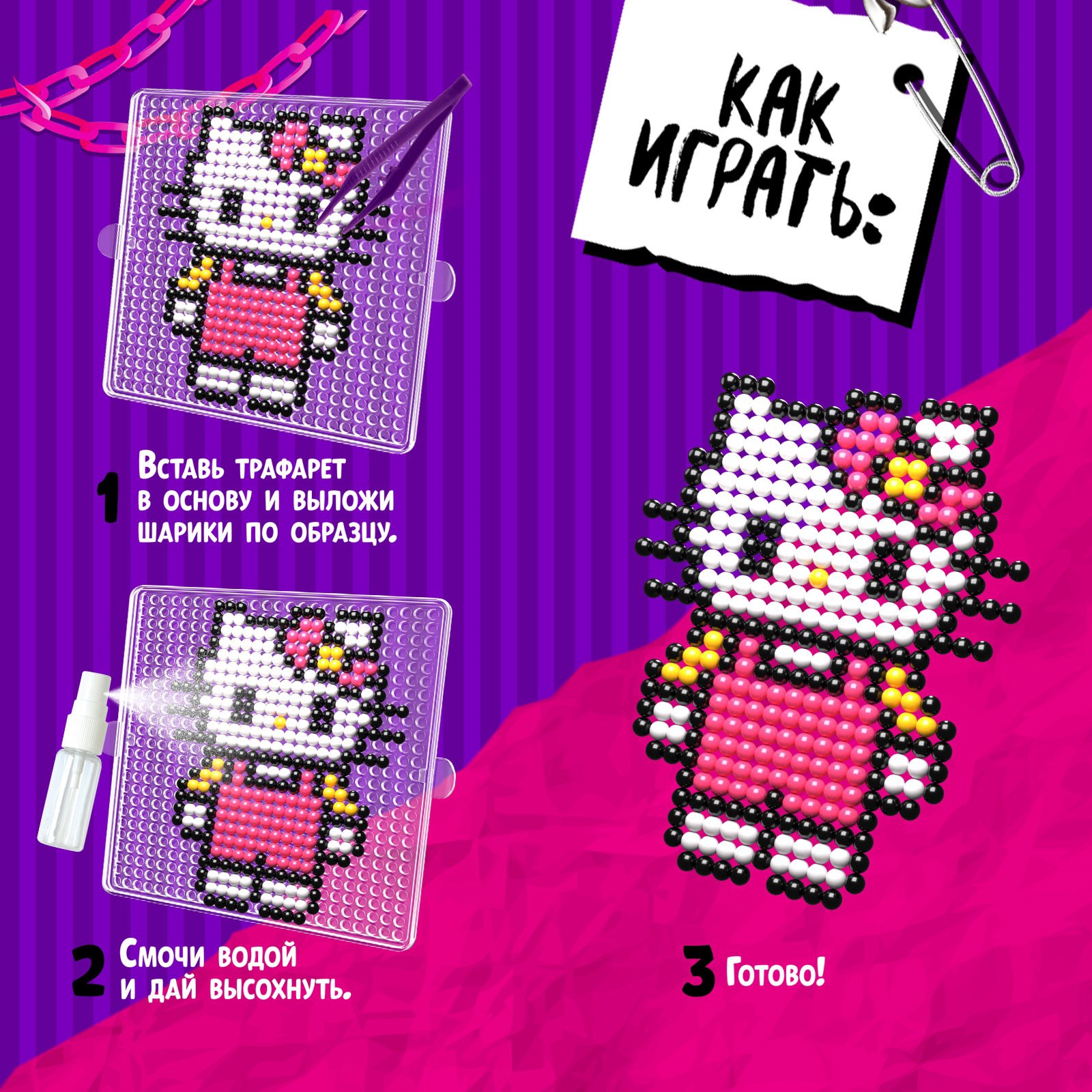 Аквамозаика Школа Талантов - фото 3