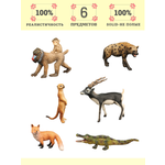 Игровой набор Masai Mara Животные