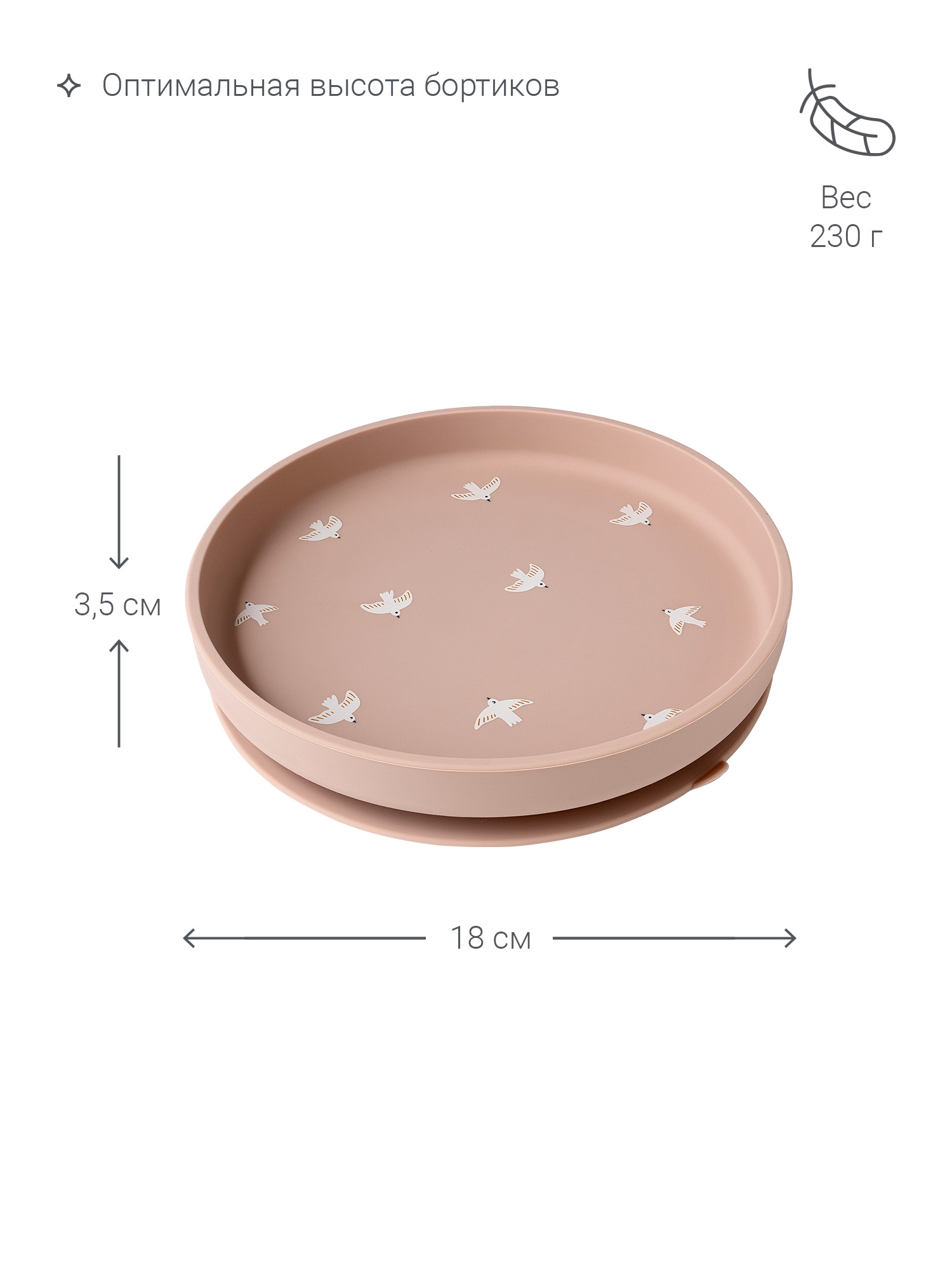 Тарелка edda Птички - фото 8