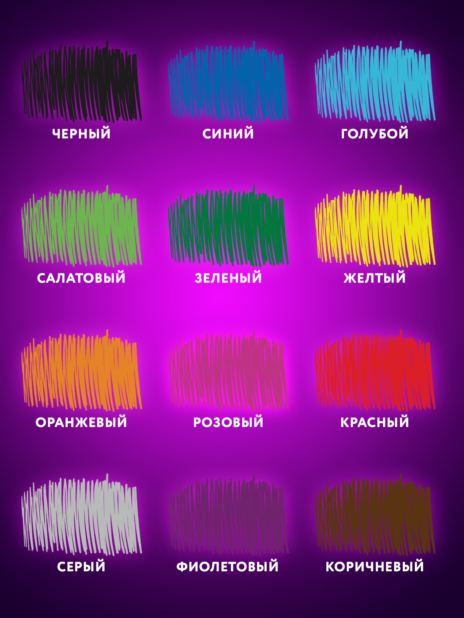 Карандаши цветные Юнландия 12 шт. - фото 2