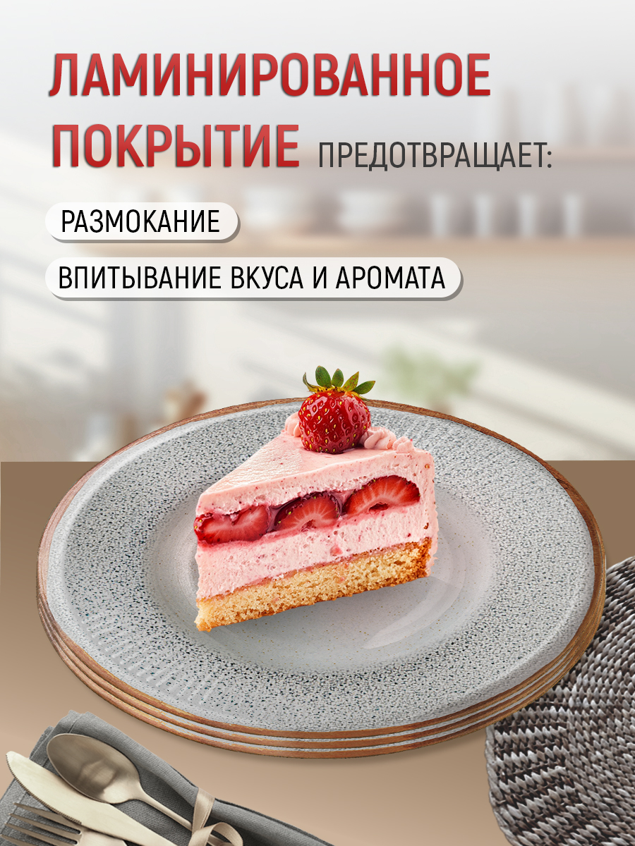 Набор одноразовой посуды Империя поздравлений Керамическая эстетика для пикника - фото 5