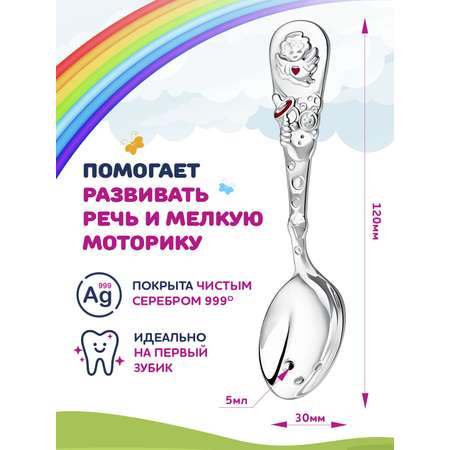 Ложка Кольчугинский мельхиор