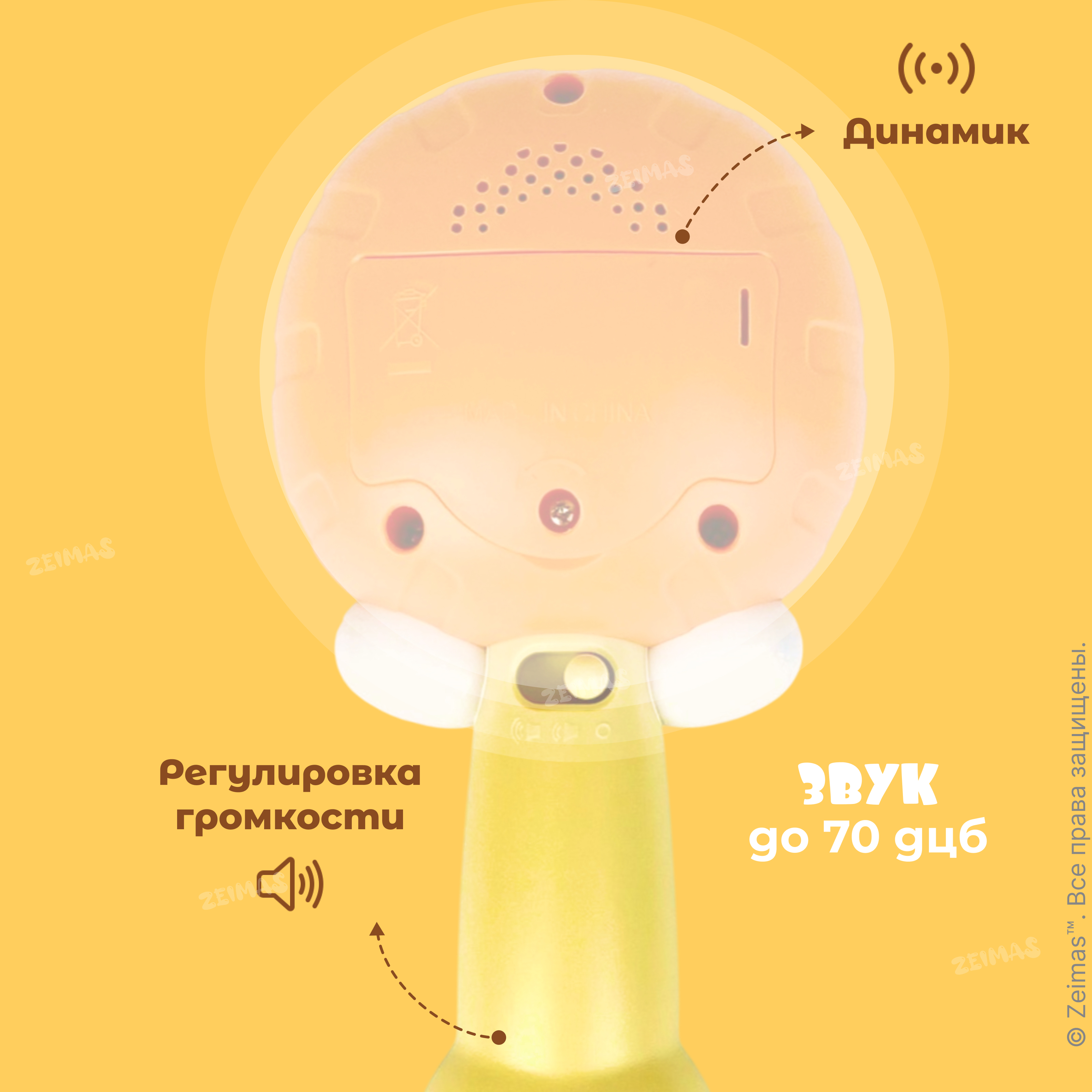 Игрушка Zeimas погремушка Лев - фото 6