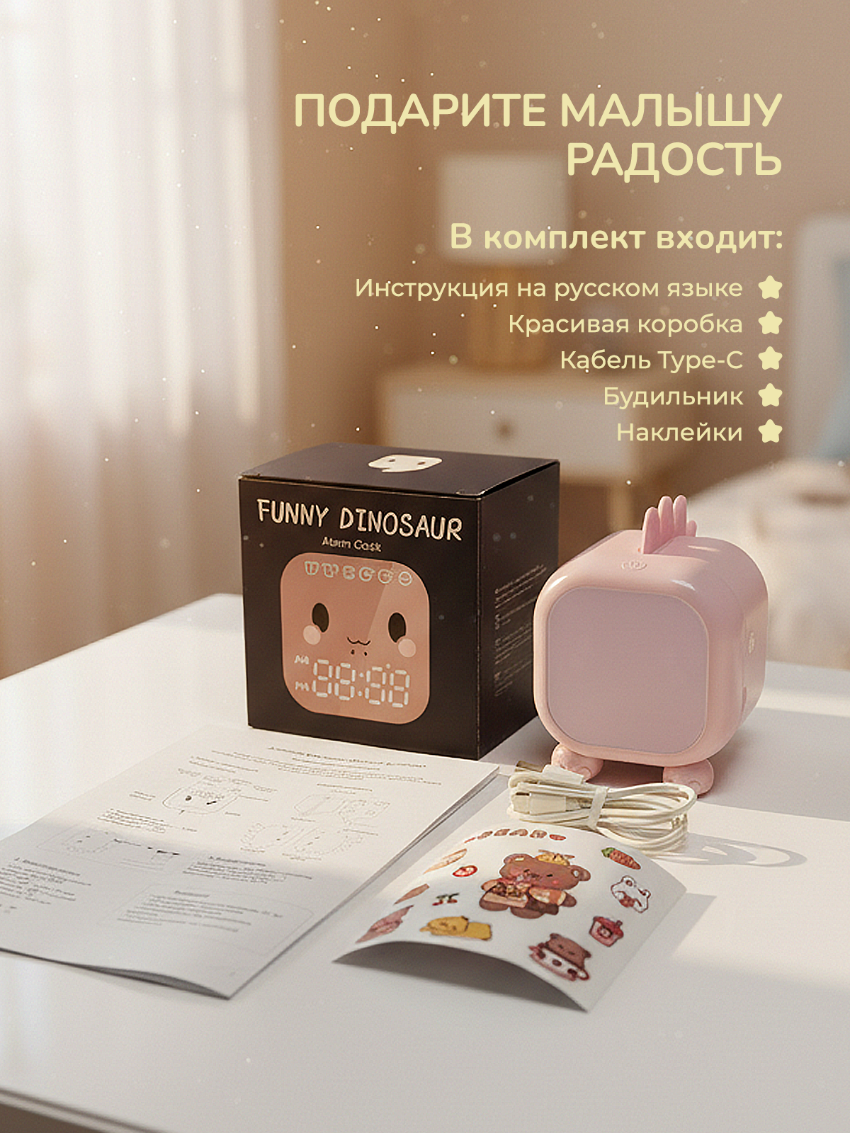 Будильник Хевель розовый - фото 7