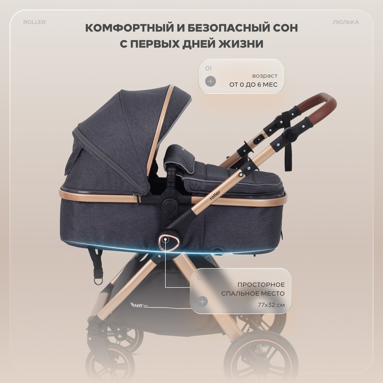 Коляска трансформер Rant Basic Roller Gold 2в1, grey серый - фото 5