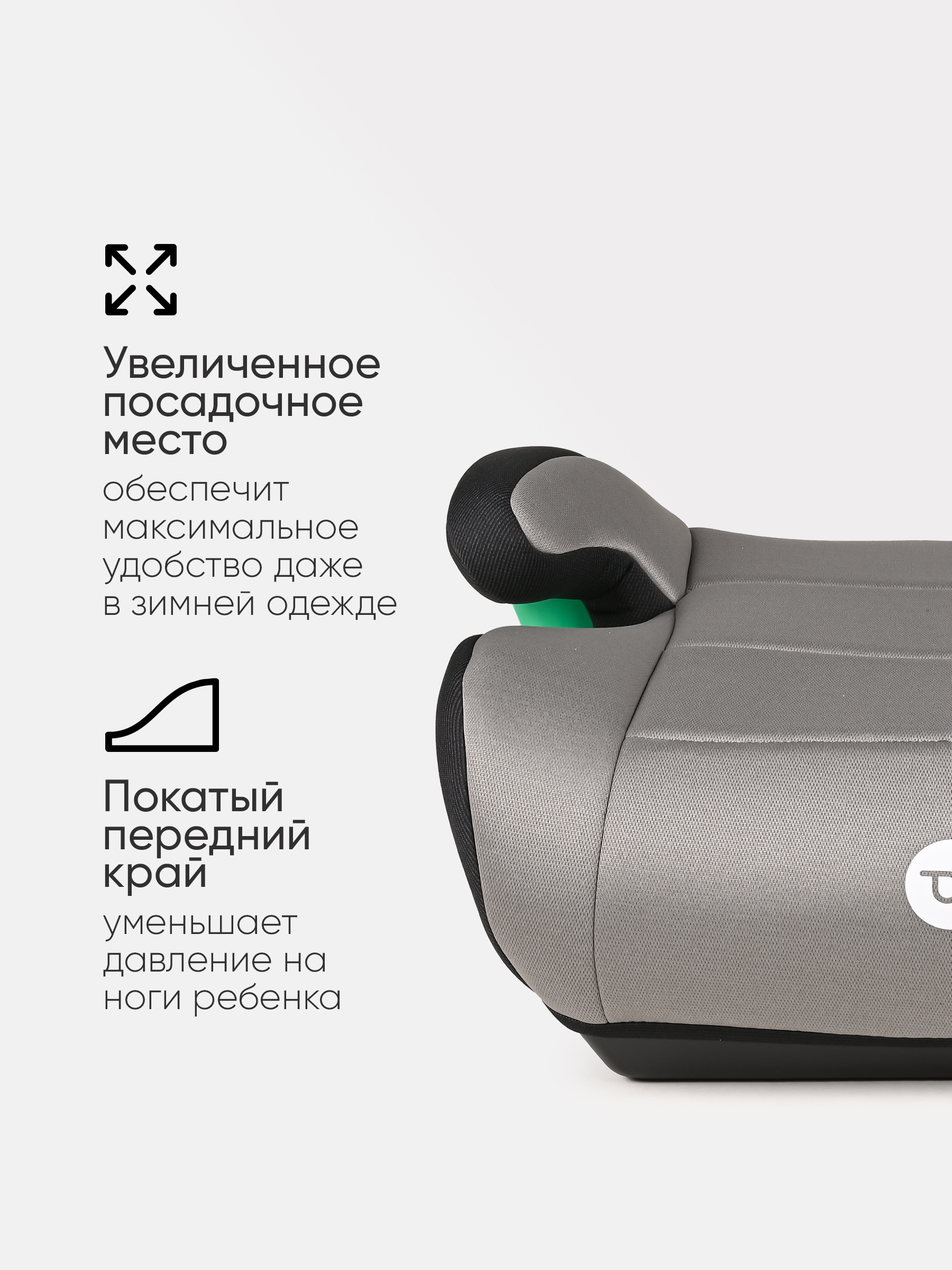 Автокресло Tomix Boost Isofix 3 (22-36 кг) многоцветный - фото 3