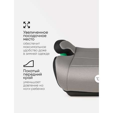 Автокресло Tomix Boost Isofix 3 (22-36 кг) серый