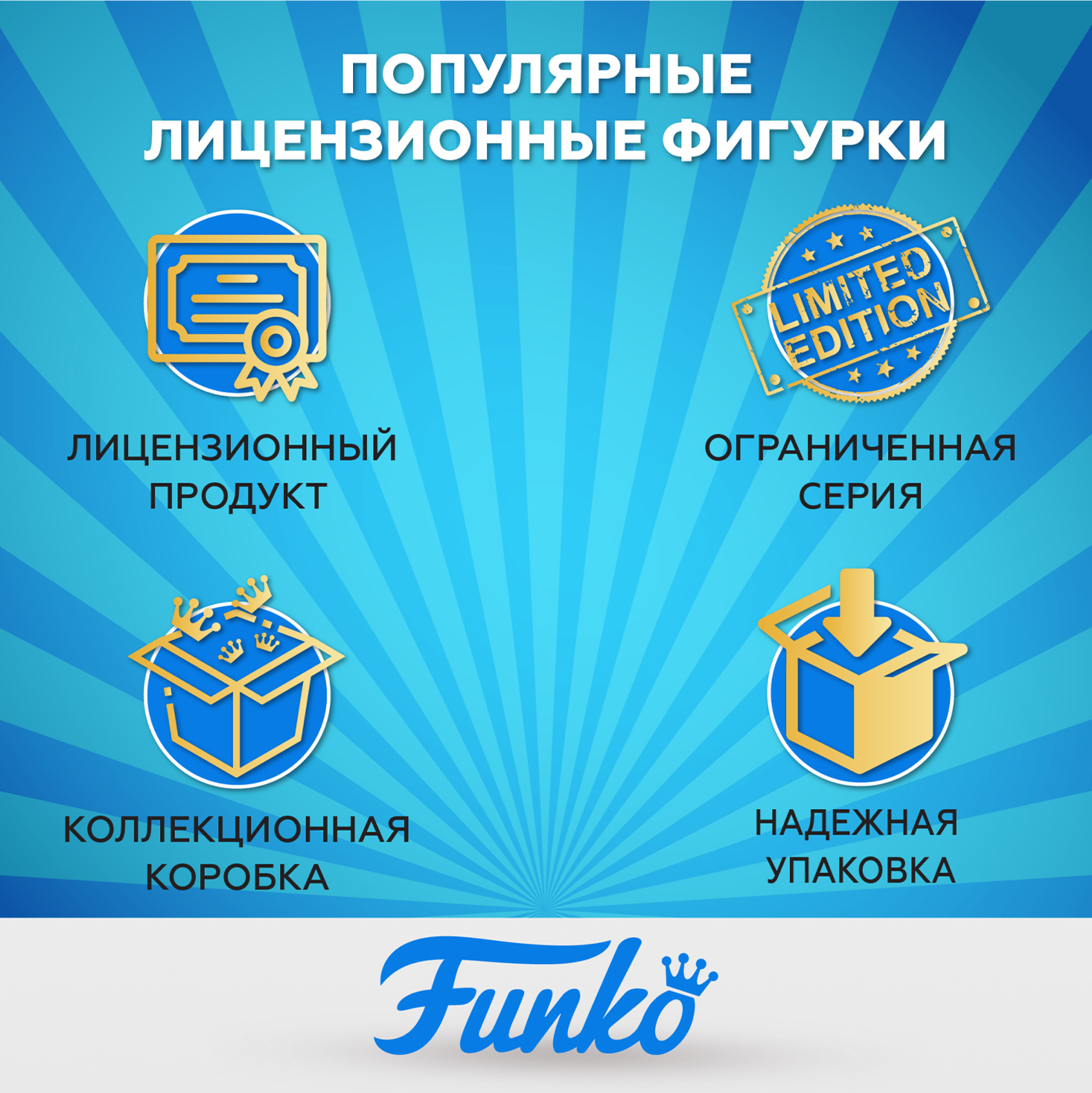 Фигурка Funko - фото 3