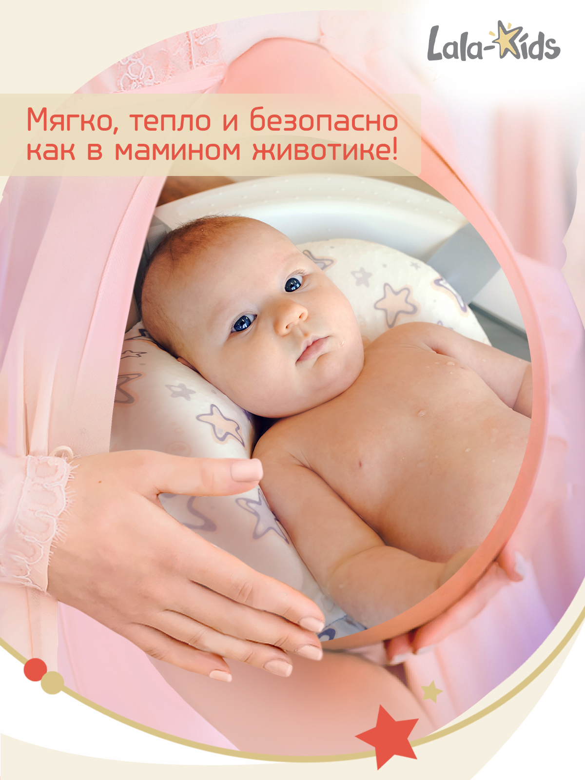Складная ванночка для купания LaLa-Kids с термометром складным ковшом и матрасиком в комплекте - фото 14