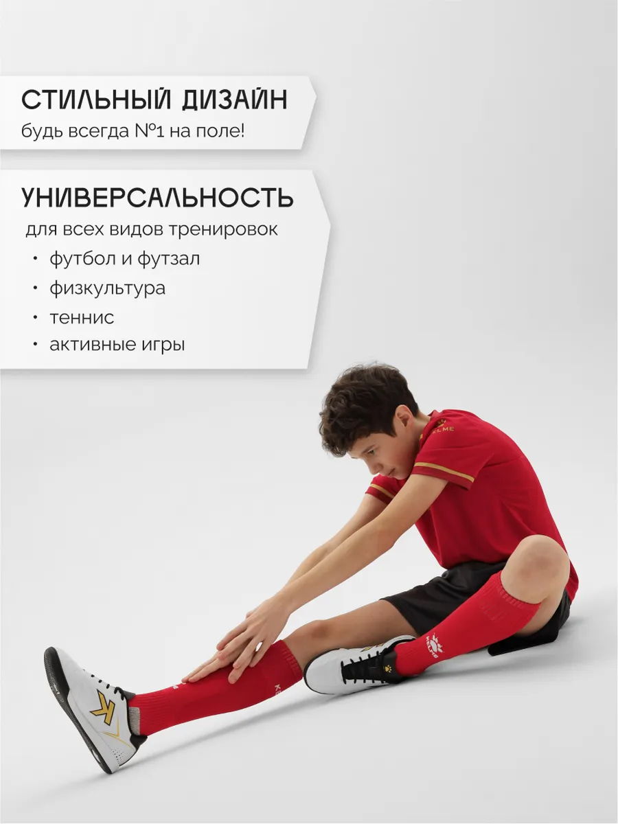 Костюм KELME 8351ZB3158-667 - фото 3