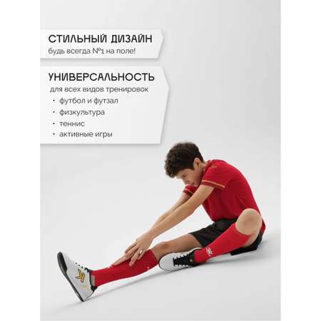 Костюм KELME