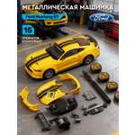 Автомобиль АВТОпанорама Ford Mustang Сборная модель 1:42