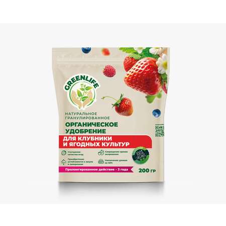 Удобрение GREEN LIFE для клубники и ягод 200г