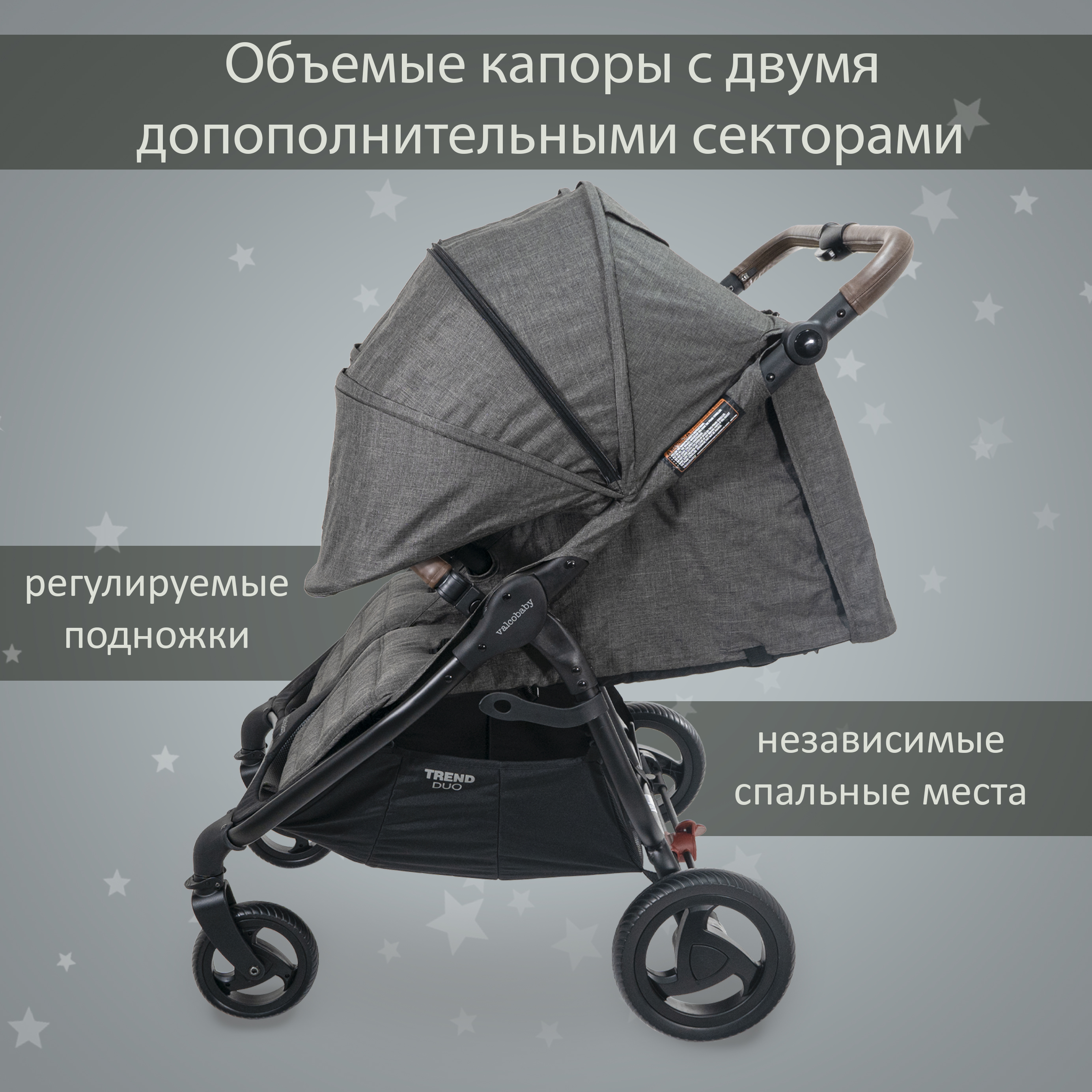 Коляска прогулочная Valco baby Snap Duo Trend /Cappuccino - фото 6