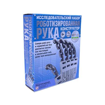 Конструктор ND PLAY Роботизированная рука блочный
