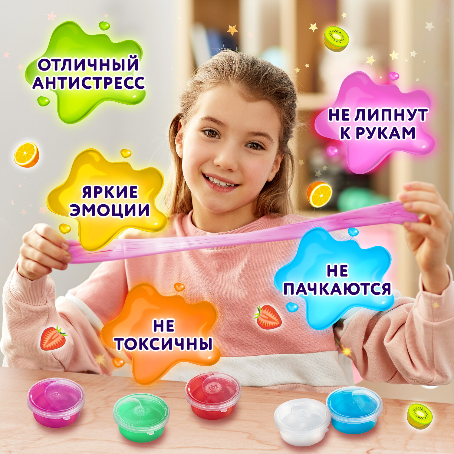 Слайм Юнландия - фото 3