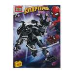 Конструктор Город мастеров Супергерои 152 дет.