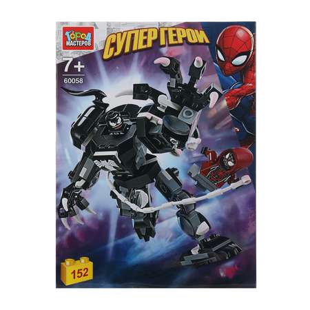 Конструктор Город мастеров Супергерои 152 дет.
