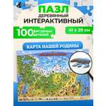 Пазл Globen карта России деревянный