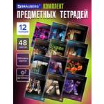 Тетрадь Brauberg 48 лист. 12 шт.