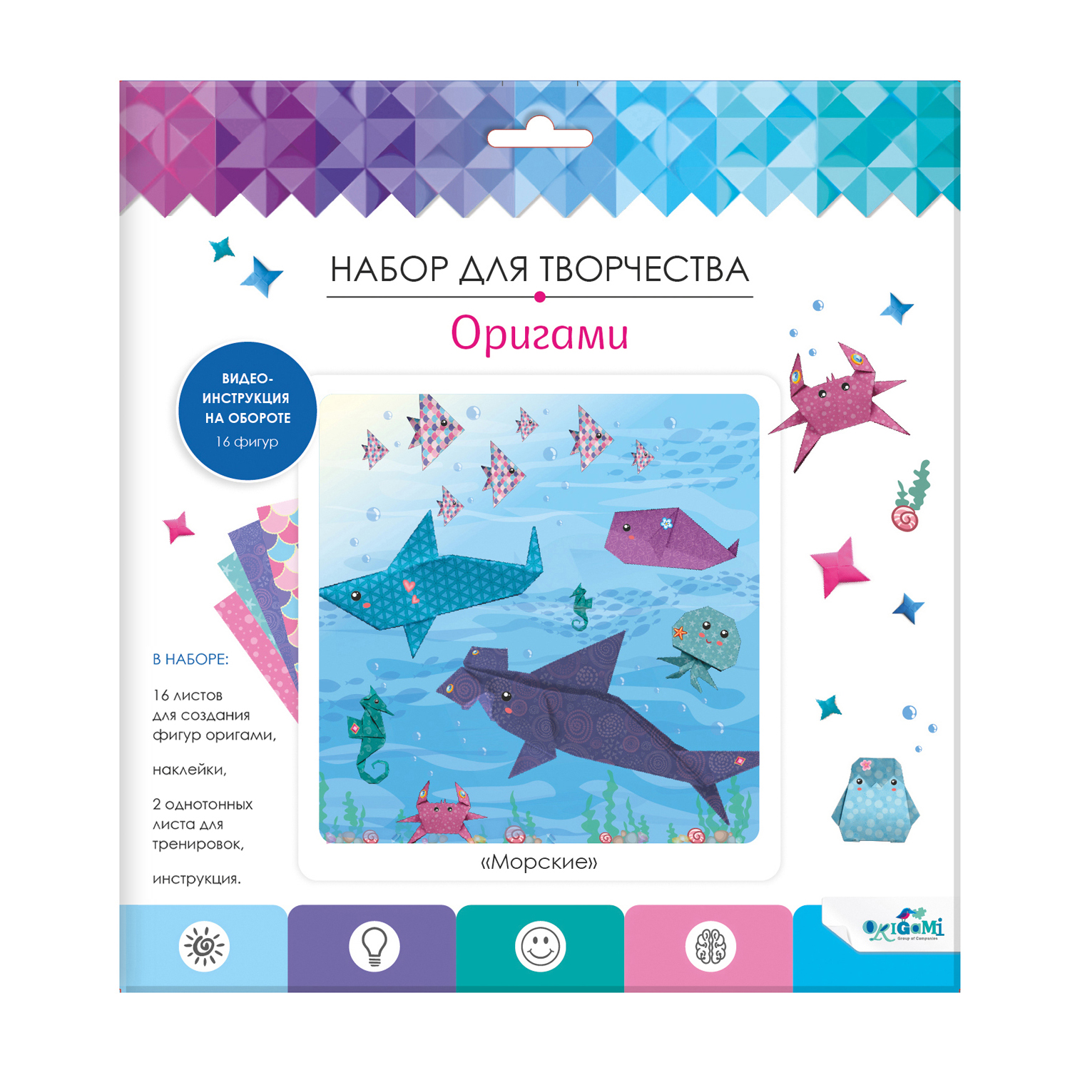 Набор для творчества ORIGAMI оригами - фото 1