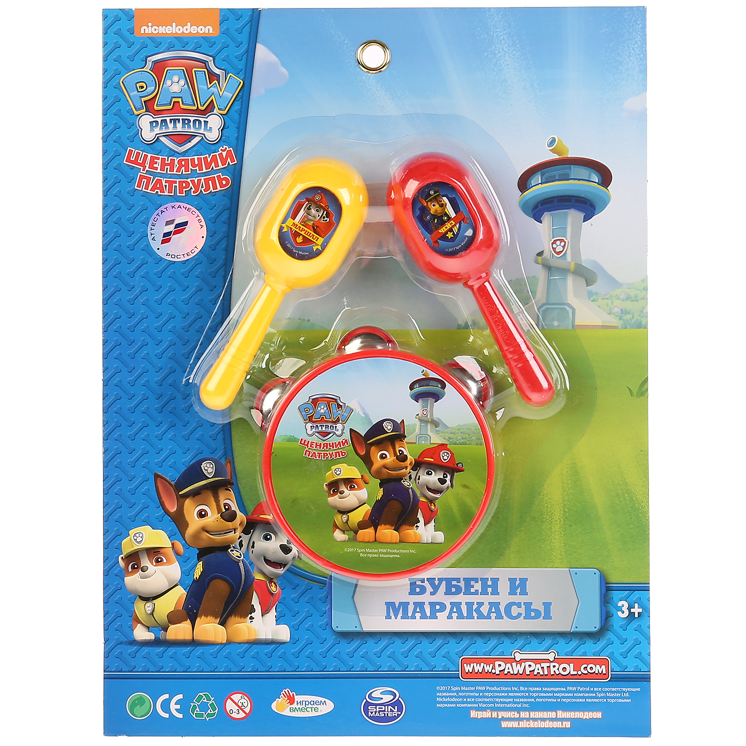 Игрушка музыкальная Играем вместе - фото 2